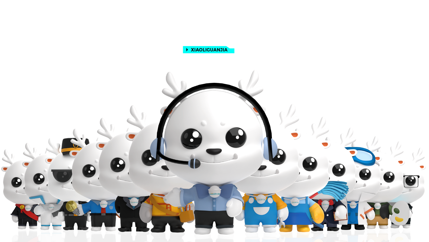  百變造型
隨時解決煩惱 